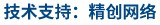 做网站、做推广找精创网络